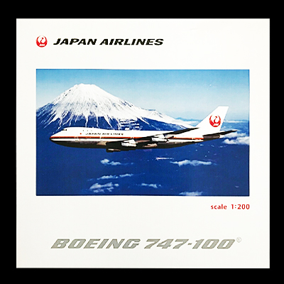 JALUX 1/200 B747-100 JA8101 日本航空導入1号機 旧鶴丸塗装