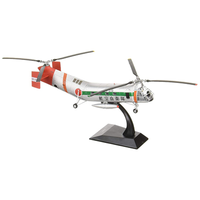 KB WINGS 1/72 航空自衛隊 救難航空隊 H-21B