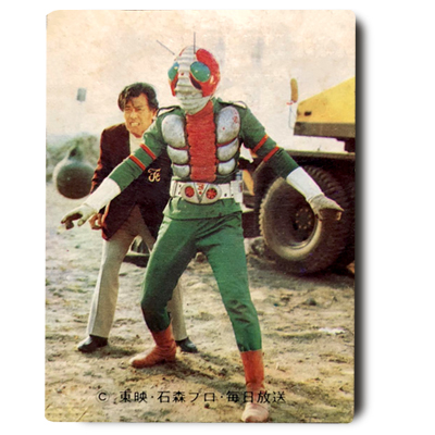 カルビー 仮面ライダー V3カード 大当りカード No.164