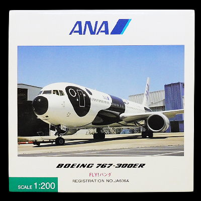 全日空商事 1/200 ANA B767-300ER FLY!パンダ JA606A / NH20040