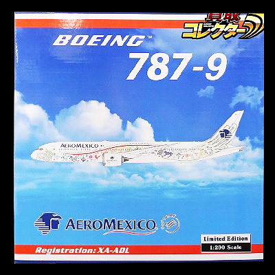 フェニックス 1/200 B787-9 XA-ADL アエロメヒコ Quetzalcoatl