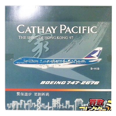 ブルーボックス BBOX 1114 1/200 B747-267B キャセイパシフィック