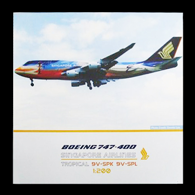 ブルーボックス BBOX 1/200 B747-400 シンガポール トロピカルメガトップ 9V-SPL