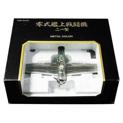 戦闘機模型 マルシン工業 1/48 零式艦上戦闘機 21型 ( A6M2 ) 新メタルカラー