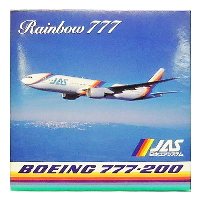 JAS 1/400 日本エアシステム レインボーセブン B777-200 JA8977