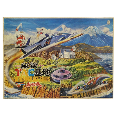 ブルマァク 秘密TAC基地 ウルトラマンAシリーズ