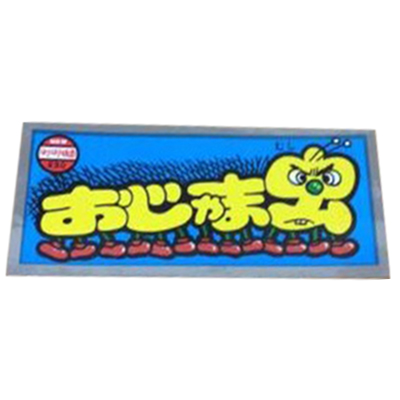 NEWはりはり仮面 新版 230 おじゃま虫