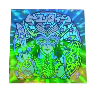 謎のジパング伝説 第2弾 ピーコックィーン ホロ