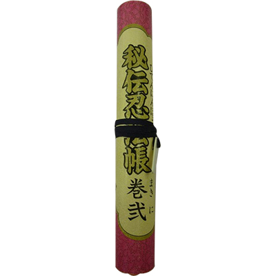 秘伝忍法帳 巻弐 非売品