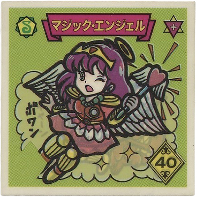 魔鏡伝説シール 6-S マジック・エンジェル