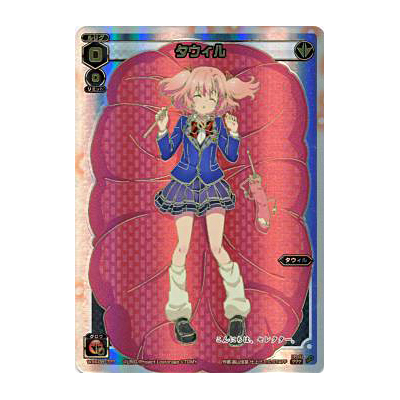 WIXOSS ウィクロス WXK08-??? ??? タウィル WXK-08 ブースターパック アンリアリスティック