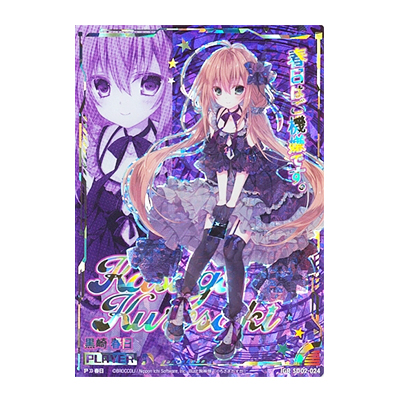 Z/X ゼクス SD02-024 IGR 黒崎春日 エンジョイ！ノスフェラトゥ