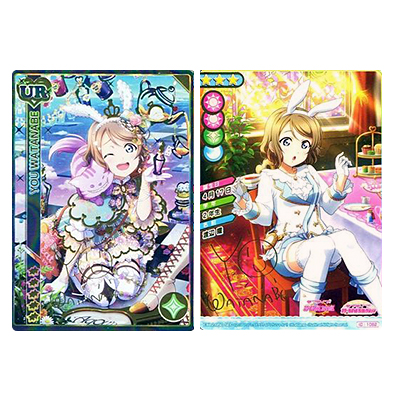 ラブライブ！スクールアイドルコレクション スクコレ EX12-050 SEC 渡辺曜 箔押し スクフェス特待生勧誘ボックス