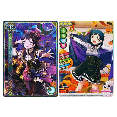 ラブライブ！スクールアイドルコレクション スクコレ EX12-051 SEC 津島善子 箔押し スクフェス特待生勧誘ボックス