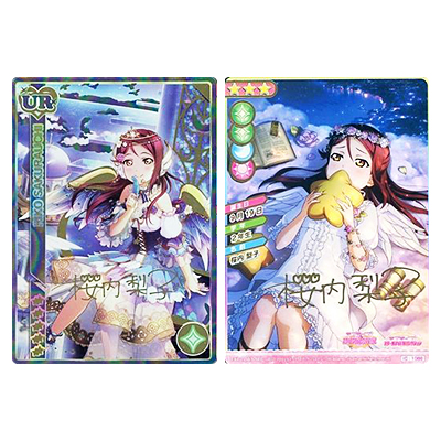 ラブライブ！スクールアイドルコレクション スクコレ EX12-047 SEC 桜内梨子 箔押し スクフェス特待生勧誘ボックス