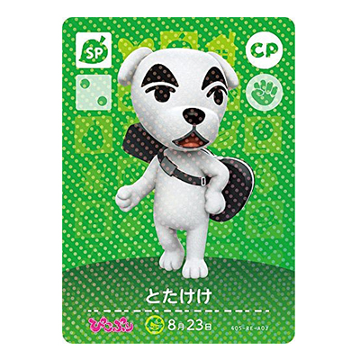 どうぶつの森amiiboカード とたけけ ぴこぷり付録 オリジナル絵柄amiiboカード
