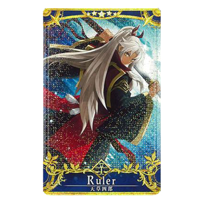 Fate/Grand Order Arcade FGOアーケード 星5 天草四郎 最終再臨 フェイタル ホロ