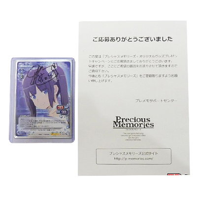プレシャスメモリーズ 劇場版ダンまち ヘスティア 01-003a 水瀬いのり 直筆サイン入り