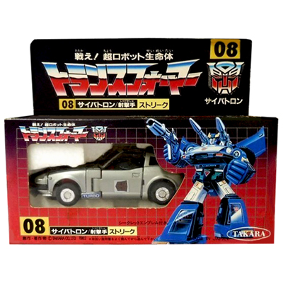 旧タカラ 戦え!超ロボット生命体 トランスフォーマー 08 サイバトロン 射撃手 ストリーク / TF G1