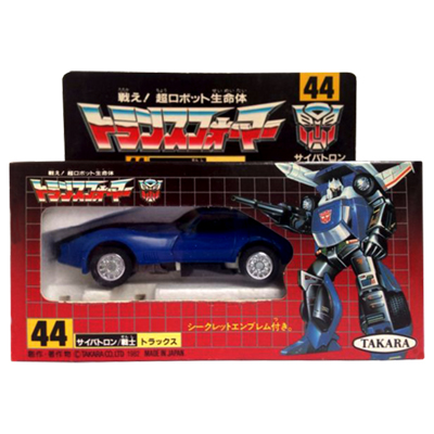 旧タカラ 戦え!超ロボット生命体 トランスフォーマー 44 サイバトロン 戦士 トラックス / TF G1
