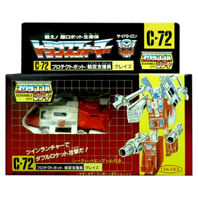 旧タカラ 戦え!超ロボット生命体 トランスフォーマー C-72 プロテクトボット 航空支援員 グレイズ / TF G1