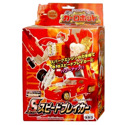 トランスフォーマー カーロボット C-026 スーパースピードブレイカー