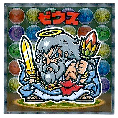 パズドラマン No.01 ゼウス