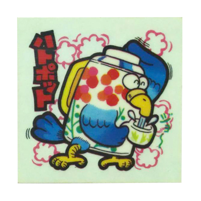 ビックリマン スーパーまじゃりんこシール NO.66 ハトポット
