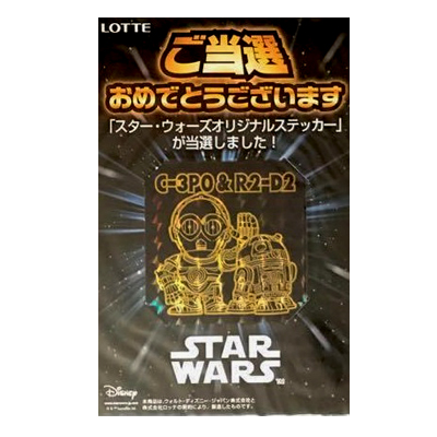 スター・ウォーズ オリジナルステッカー C-3PO&R2-D2 当選品