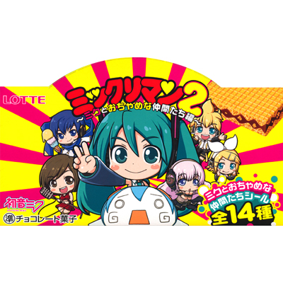 ミックリマン2 ミクとおちゃめな仲間たち 全14種 コンプ