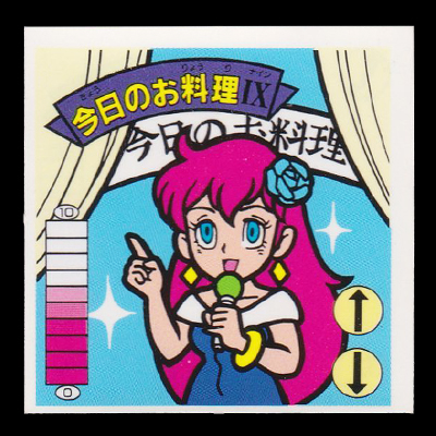 ガムラツイスト 15弾 今日のお料理・Ⅸ