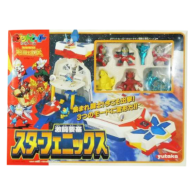 ユタカ ポケットヒーローシリーズ ウルトラマン超闘士激伝 激闘要塞スターフェニックス