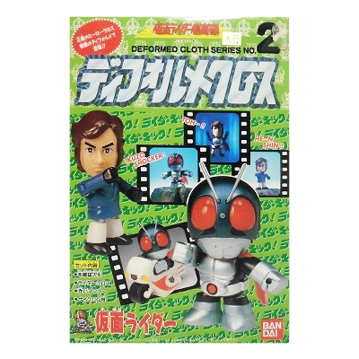 バンダイ 仮面ライダー倶楽部 ディフォルメクロスシリーズ No.2 本郷猛
