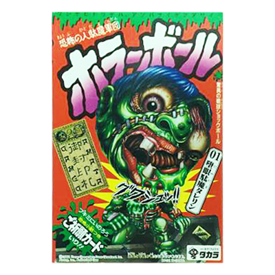 恐怖の人駄魔軍団 ホラーボール 01 堕眼駄魔タレリン