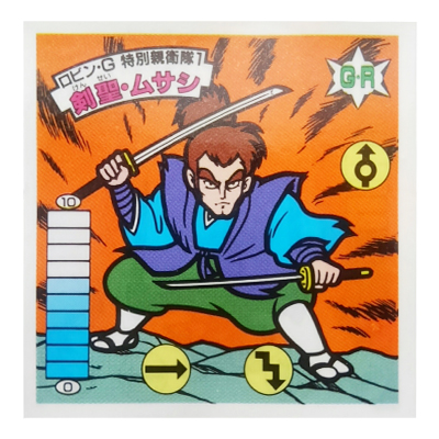 ラーメンばあ 13弾 GR-26 ロビン・G 特別親衛隊1 剣聖・ムサシ