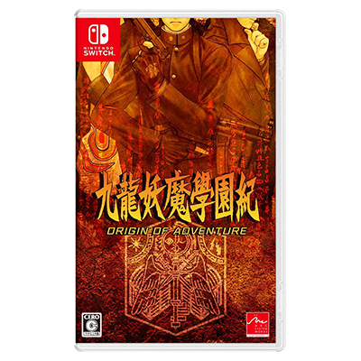 Nintendo Switch ニンテンドースイッチ 九龍妖魔學園紀 ORIGIN OF ADVENTURE