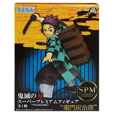 スーパープレミアムフィギュア 鬼滅の刃 竈門炭治郎
