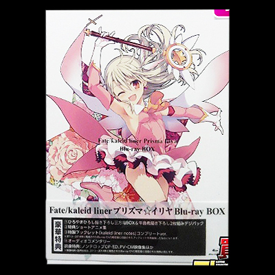 Fate/Kaleidliner プリズマ☆イリヤ Blu-ray BOX