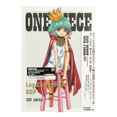 ONE PIECE DVD Log Collection SOP