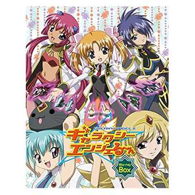 ギャラクシーエンジェる～ん Blu-ray Box