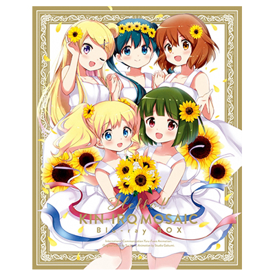 ハロー！！きんいろモザイク Blu-ray BOX