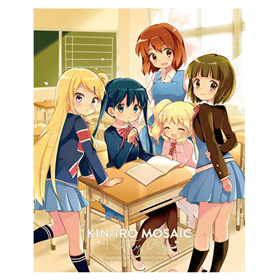 アニメイト限定版 きんいろモザイク Pretty Days Blu-ray