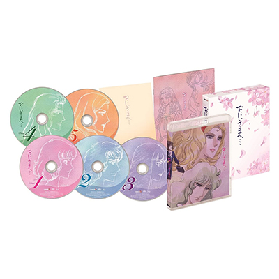 おにいさまへ・・・ COMPLETE Blu-ray BOX