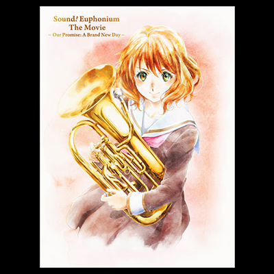 コンテ集付 数量限定版 Blu-ray 劇場版 響け!ユーフォニアム 誓いのフィナーレ