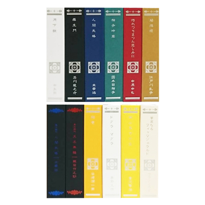 文豪ストレイドッグス Blu-ray アニメイト限定版 全12巻