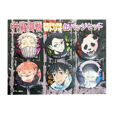 当選品 呪術廻戦 高専2年生&特級Wトリオ缶バッジセット