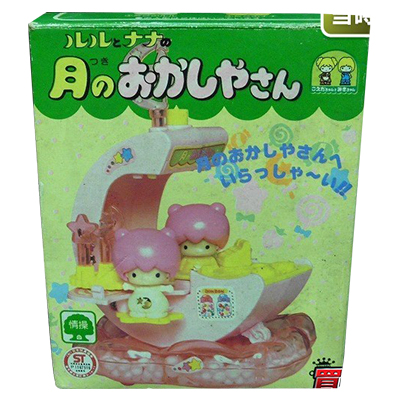 旧タカラ こえだちゃん ルルとナナの月のおかしやさん