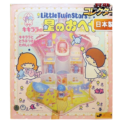 旧タカラ リトルツインスターズ キキララの 星のおへや / サンリオ