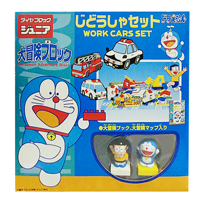 エポック ダイヤブロックジュニア じどうしゃセット 大冒険ブロック ドラえもん