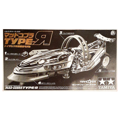 トイザらス特別限定モデル タミヤ 1/32 マッドコブラタイプR / ダンガンレーサーEVO